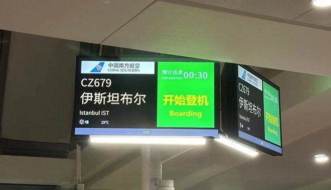 青島祥杰參展第11屆國際橡膠技術展會