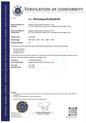 合規(guī)性驗(yàn)證