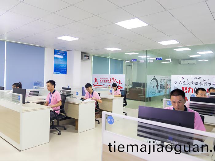 辦公(gong)室(shi)